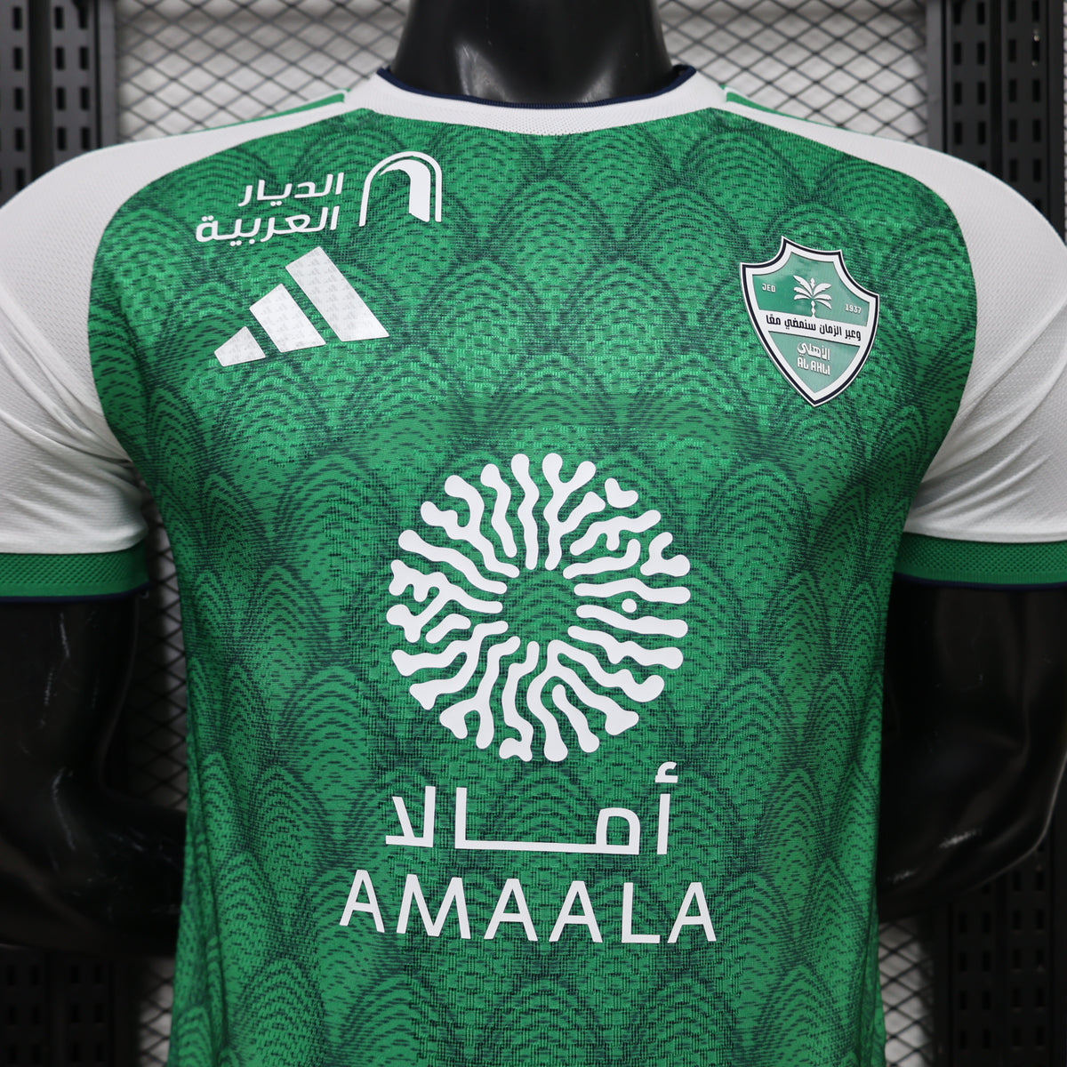 Al-Ahli 2026/27 Home - Player Version