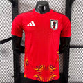 Japan 2026 Goalkeeper - Player Version