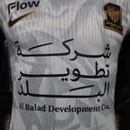 Al-Ittihad 2026/27 Away - Player Version