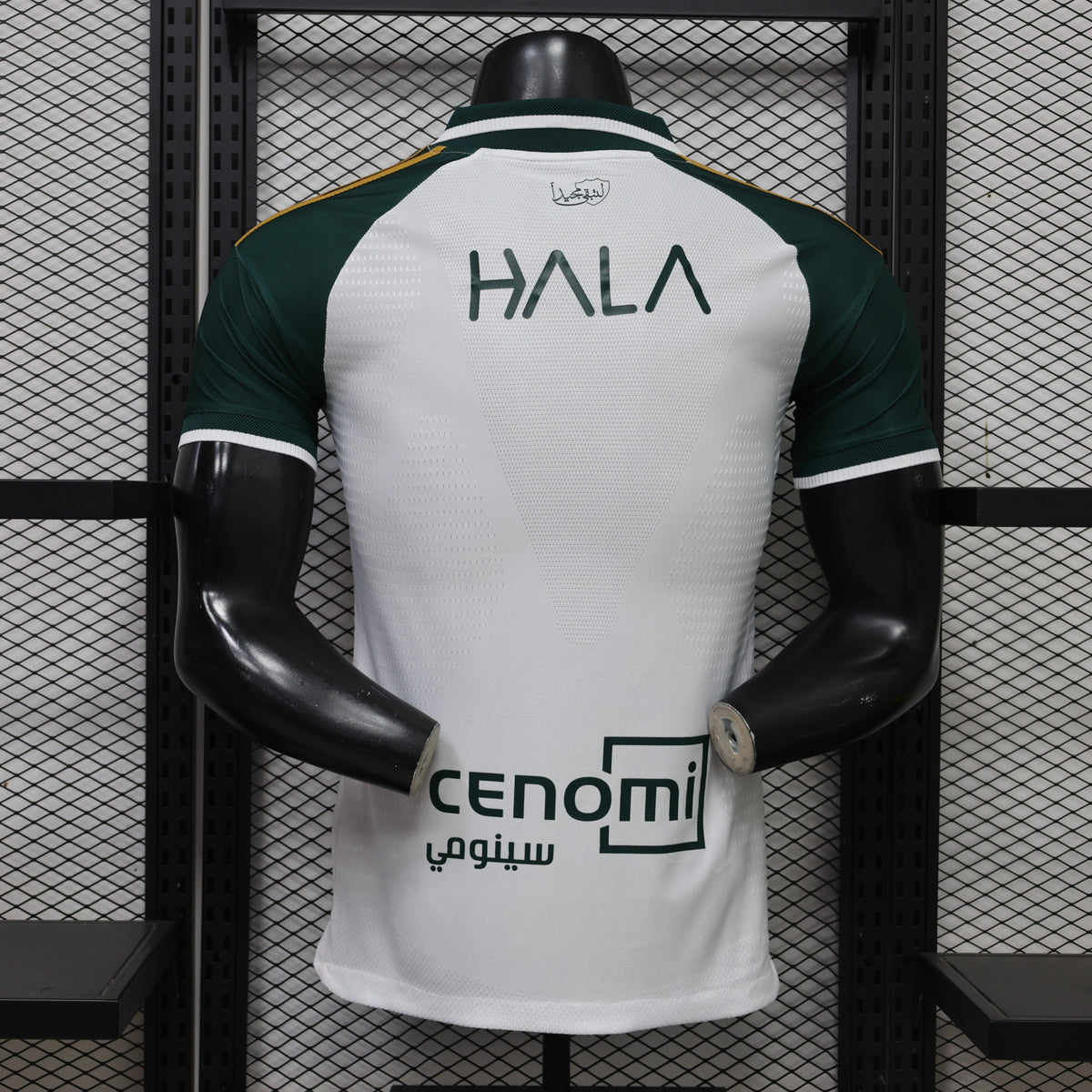 Al-Ahli 2026/27 Away - Player Version