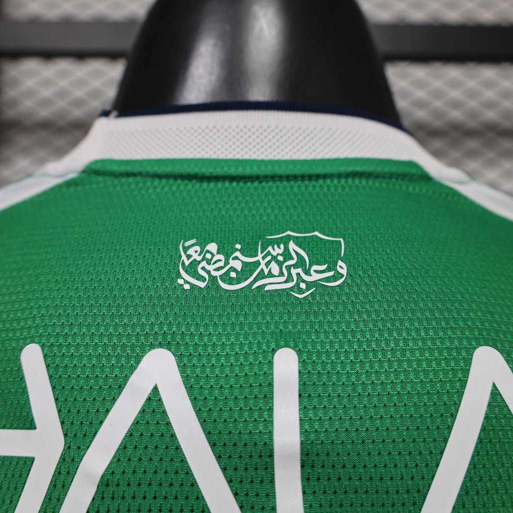 Al-Ahli 2026/27 Home - Player Version