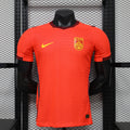 China 2026 Home - Player Version