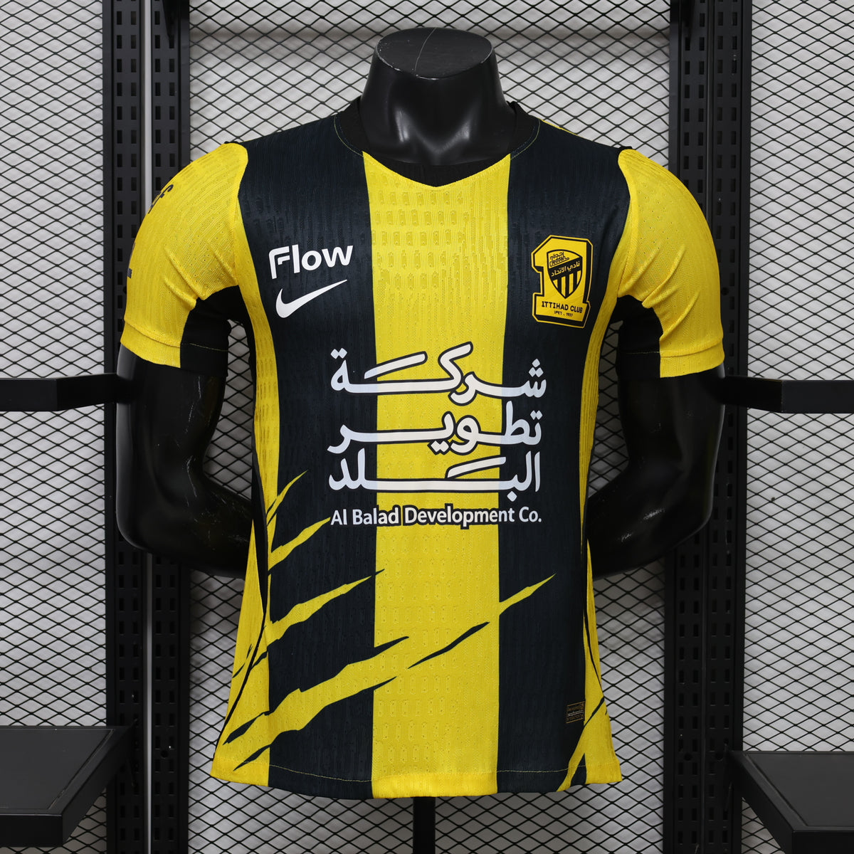 Al-Ittihad 2026/27 Home - Player Version