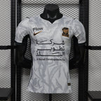 Al-Ittihad 2026/27 Away - Player Version