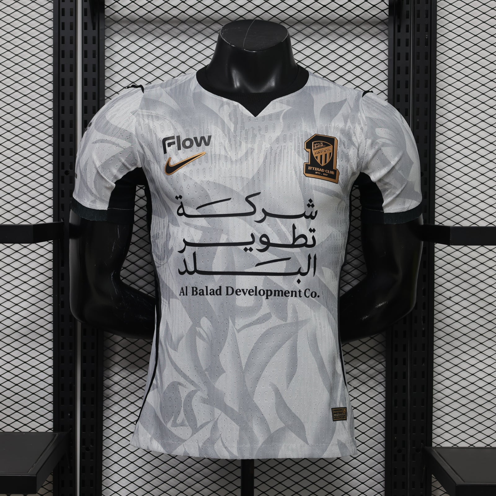Al-Ittihad 2026/27 Away - Player Version