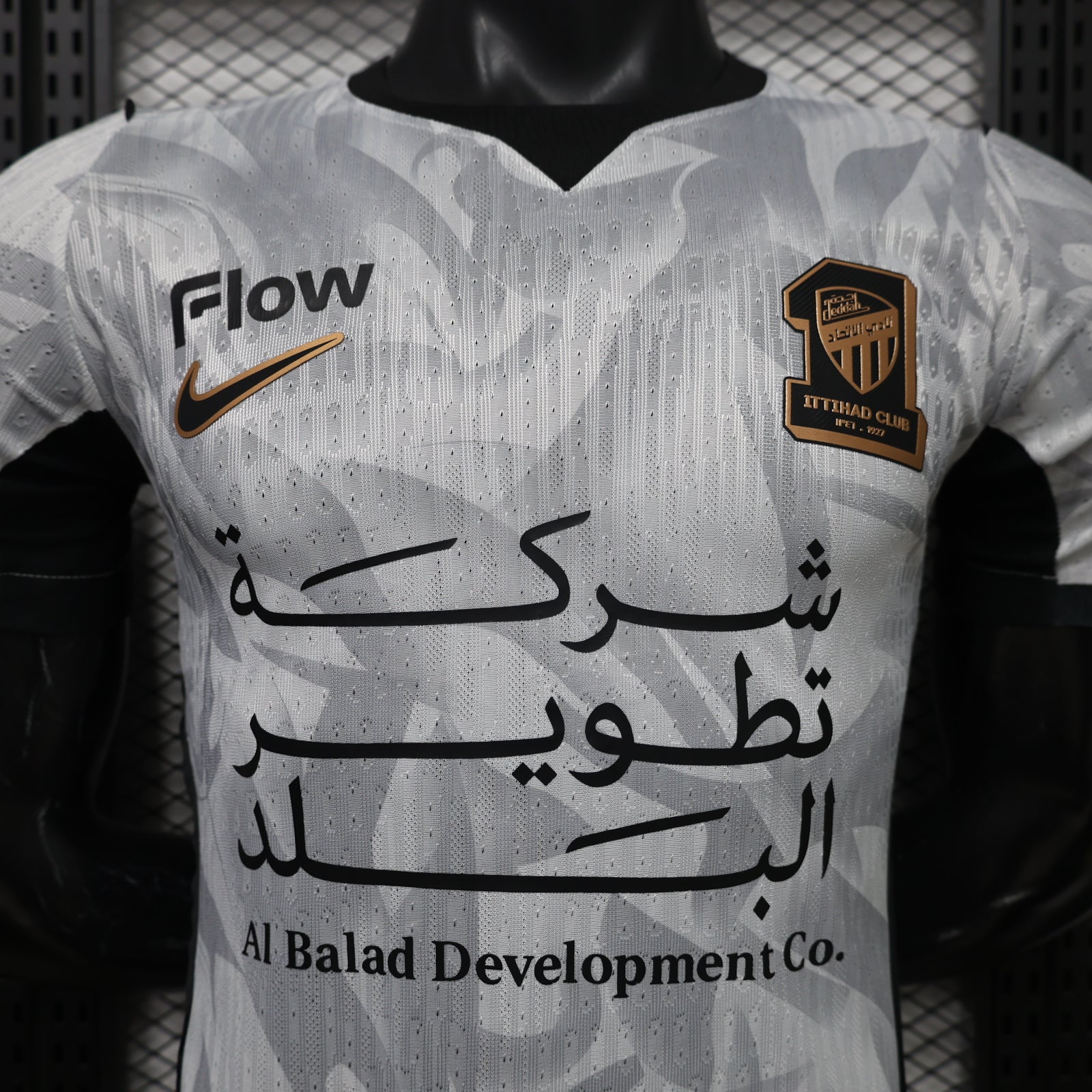Al-Ittihad 2026/27 Away - Player Version