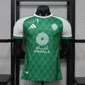 Al-Ahli 2026/27 Home - Player Version