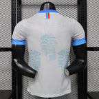 Congo 2023 Away - Player Version