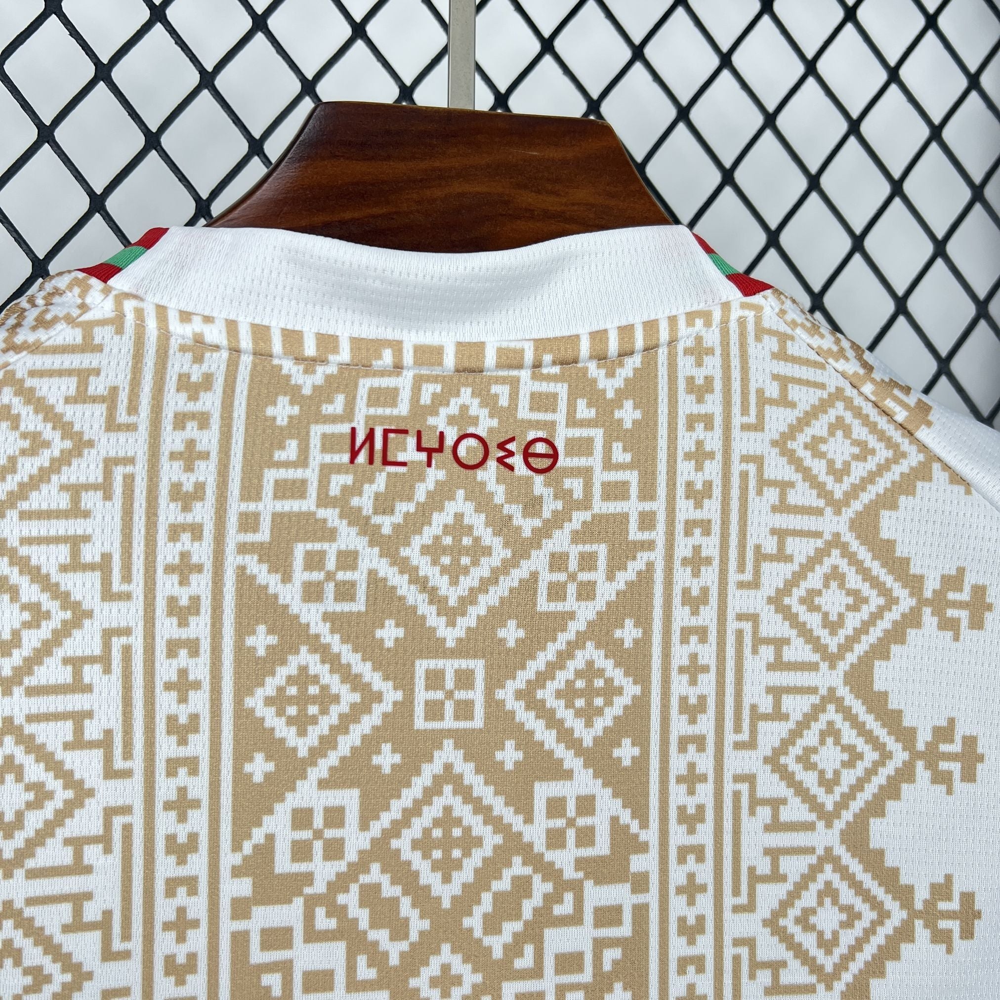 Morocco 2026 Away - Fan Version