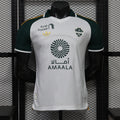 Al-Ahli 2026/27 Away - Player Version