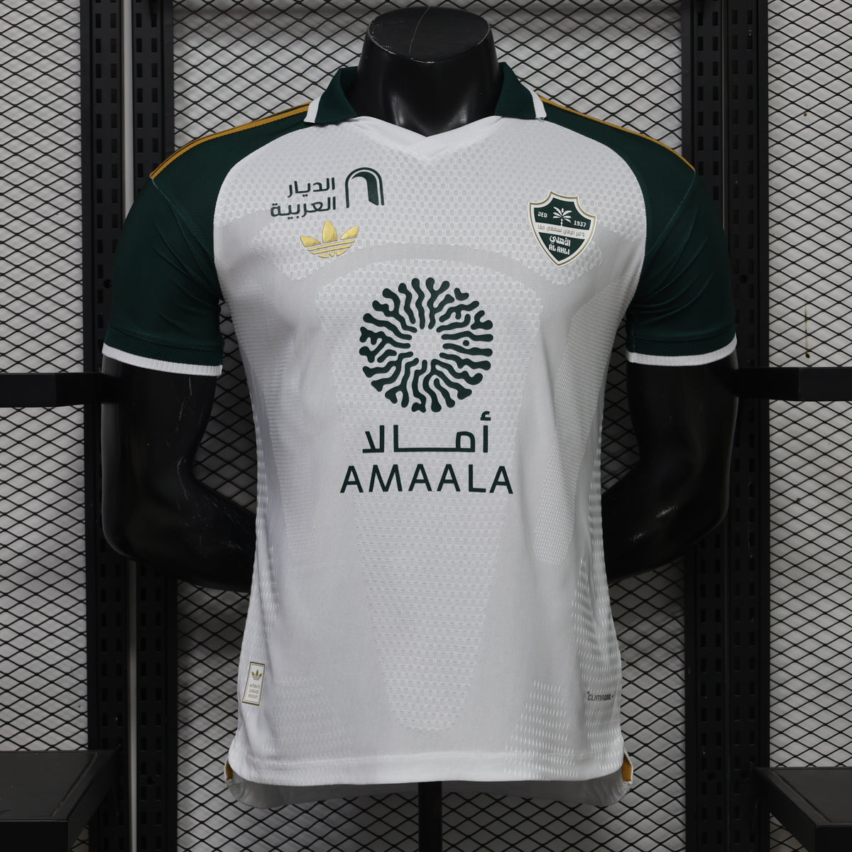 Al-Ahli 2026/27 Away - Player Version