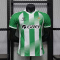 Real Betis 2026/27 Home - Player Version