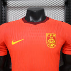 China 2026 Home - Player Version
