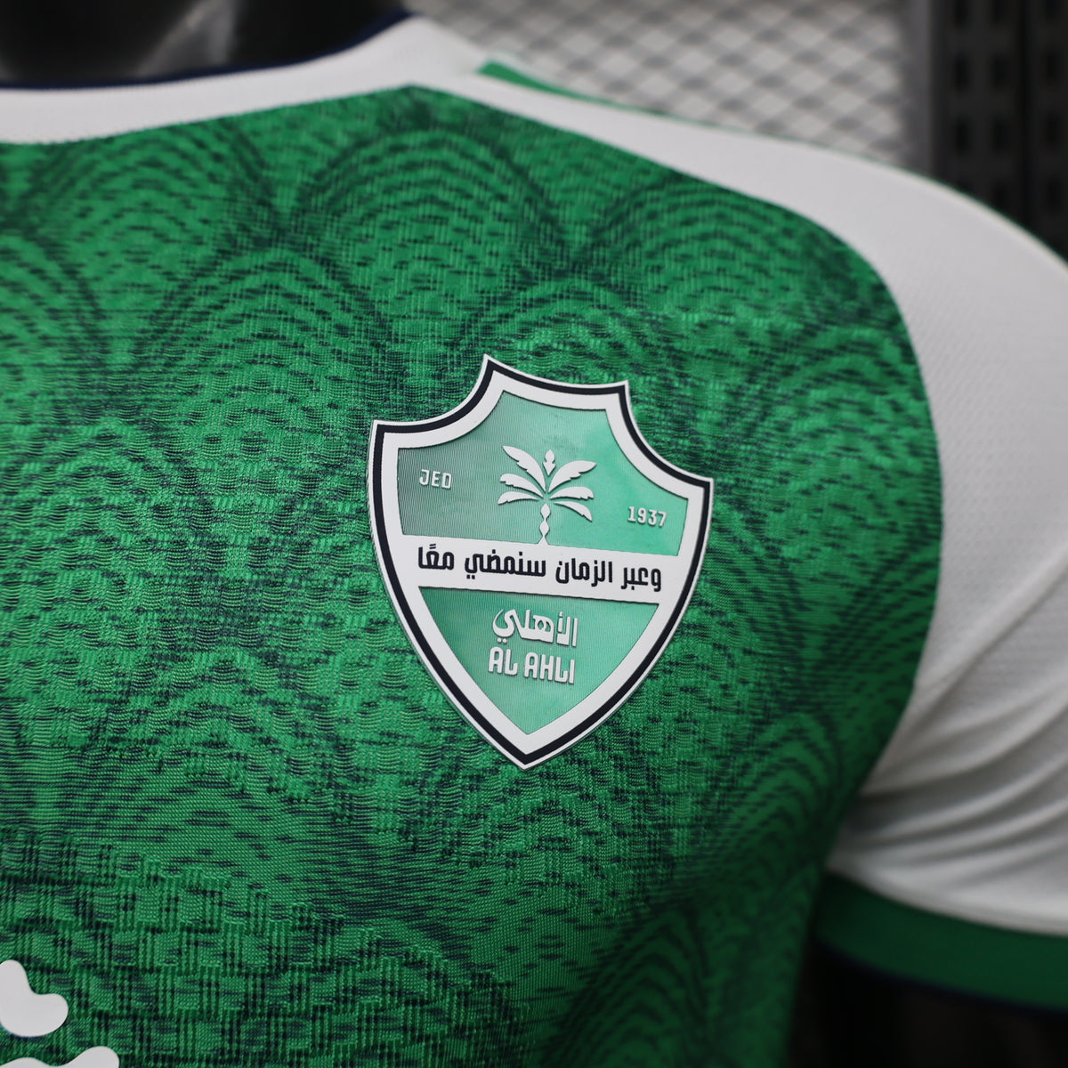 Al-Ahli 2026/27 Home - Player Version